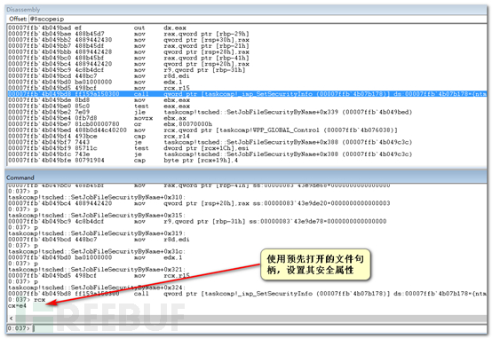 Windows全版本提权之Win10系列