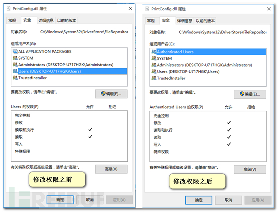 Windows全版本提权之Win10系列