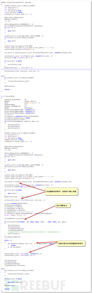 Windows全版本提权之Win10系列