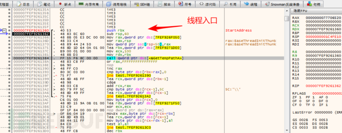 跳入线程中调试