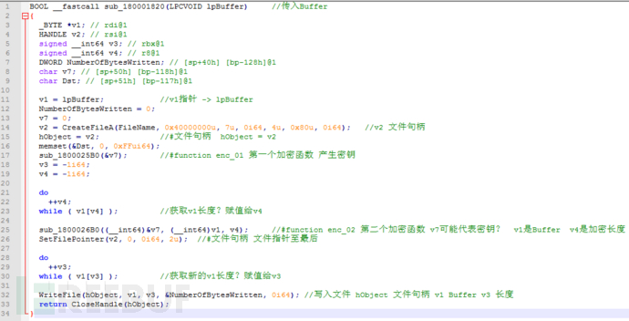 对伪代码的功能进行了注释