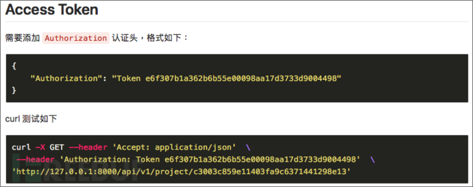 auth_api.png