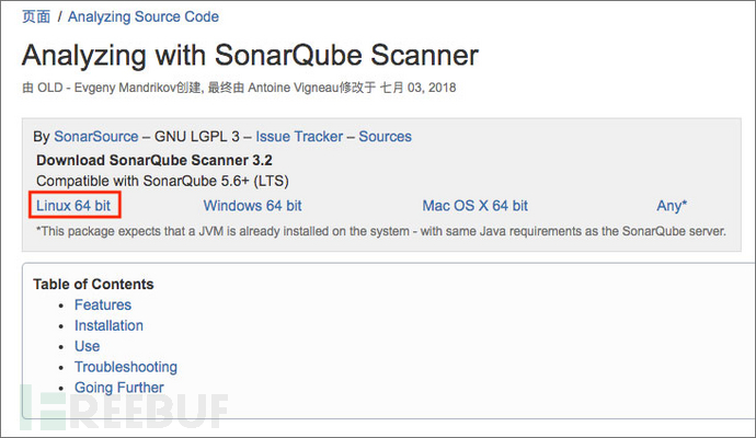 sonar-scanner.jpg