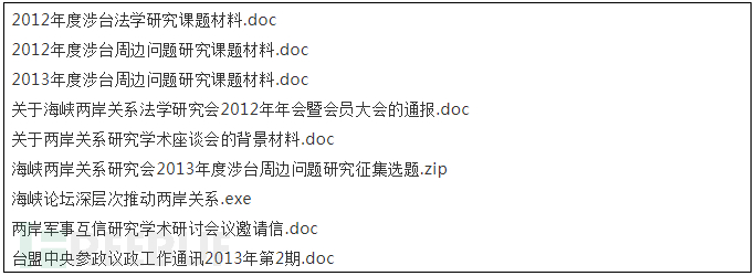 毒云藤