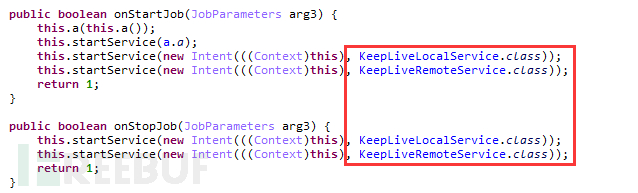 Android进程保护研究分析报告