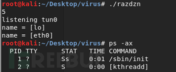 类linux环境下支持多协议的DDOS病毒分析