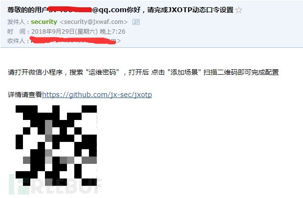 新建用户后点击发送邮件