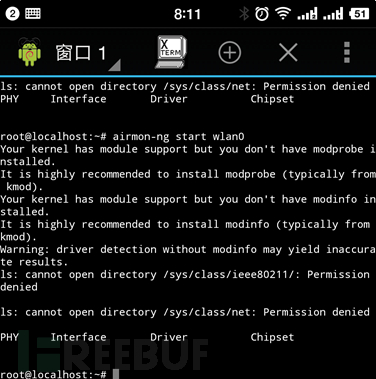 启动aircrack-ng,报错