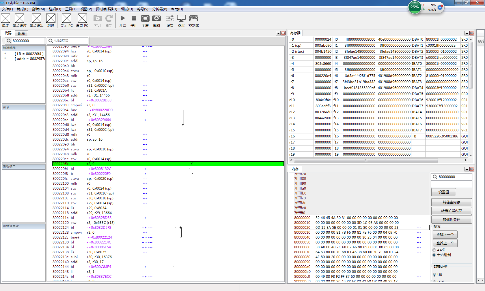 晓之女神内存修改器_晓之女神内存修改器