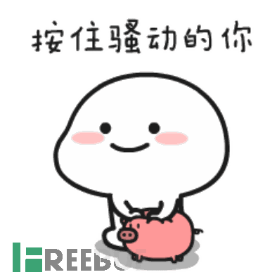 然后 就会在gif目录 天生 saodong.gif.