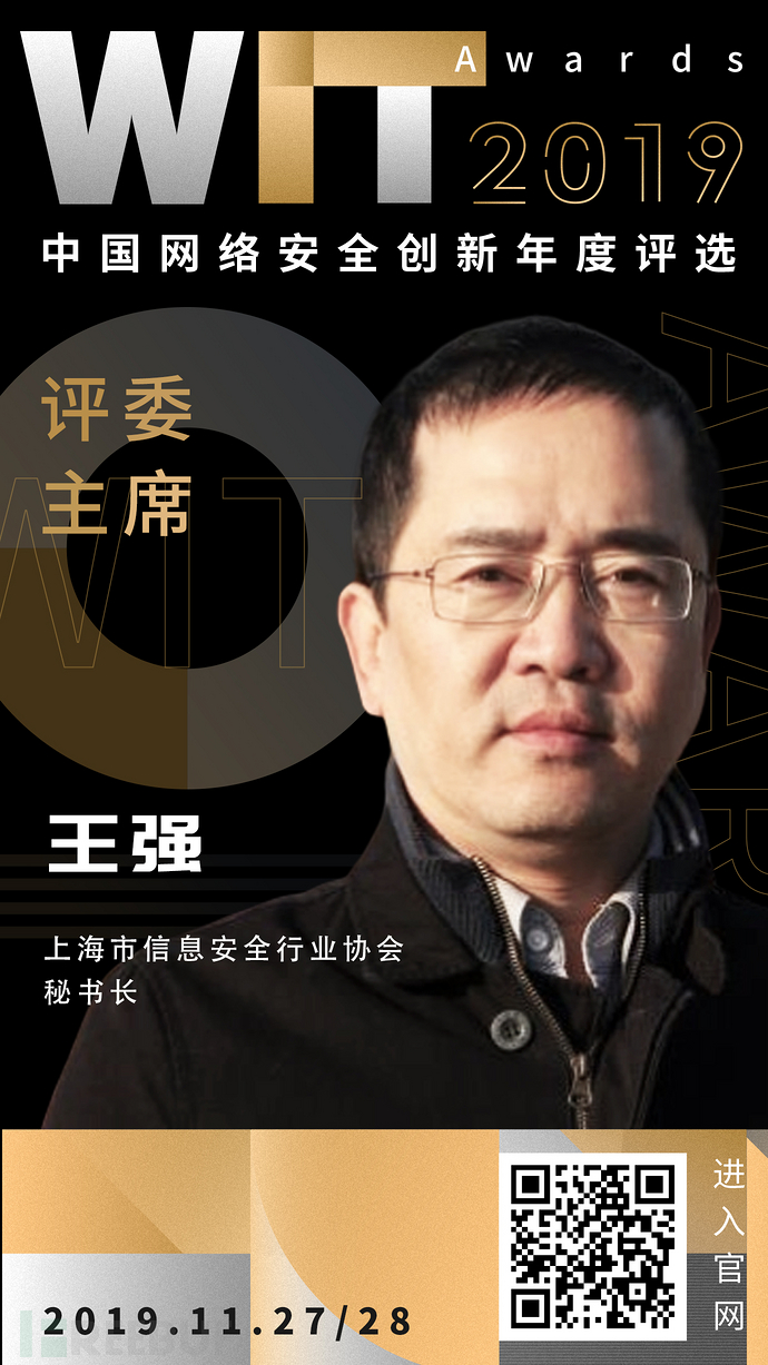 上海seo王建中 www.freebuf.com