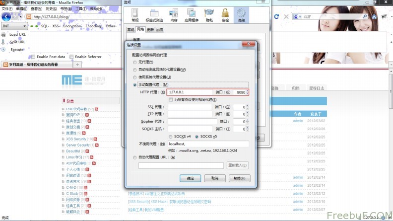 Burp Suite详细使用教程