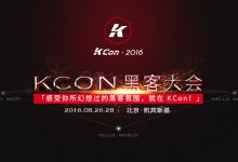 kcon-220x150.jpg