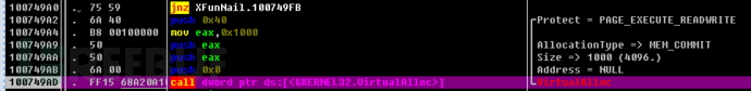 申请内存执行shellcode