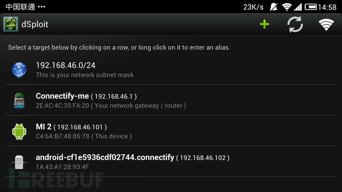 16年最佳的15款android黑客工具 Freebuf网络安全行业门户