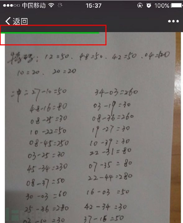 千王之王简谱_儿歌简谱(2)