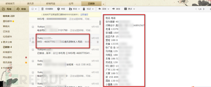 銀行卡8.1萬被盜刷，黑產(chǎn)是怎么做到的？