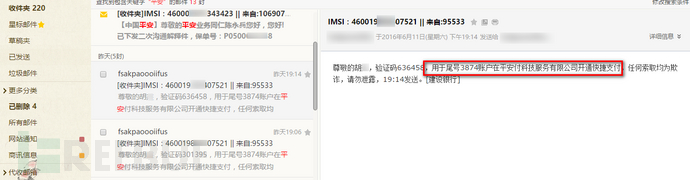 銀行卡8.1萬被盜刷，黑產(chǎn)是怎么做到的？