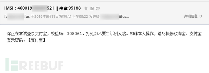 銀行卡8.1萬被盜刷，黑產(chǎn)是怎么做到的？