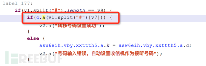 銀行卡8.1萬被盜刷，黑產(chǎn)是怎么做到的？