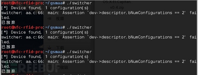 swift.png