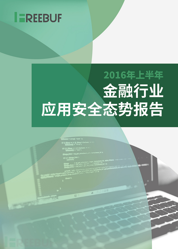 数字经济总量评估分析_安全评估分析工具(2)