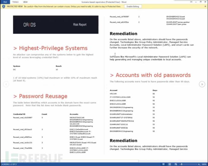 insight公司中文名 14781504946058.png!small