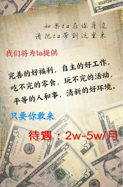 招聘安全工程_安全工程学院网上招聘周系列 三