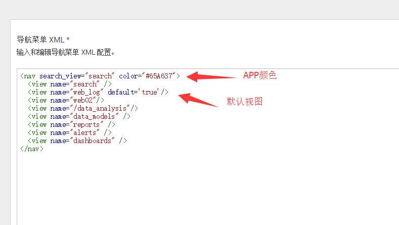 Splunk大数据分析经验分享-RadeBit瑞安全