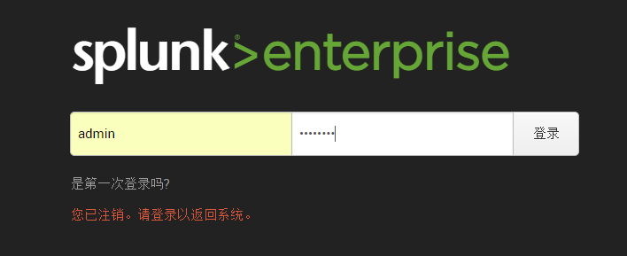 Splunk大数据分析经验分享-RadeBit瑞安全