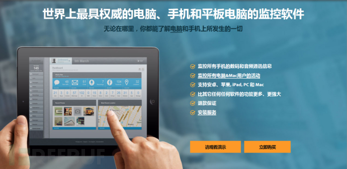 TIM截图20170424144636.png