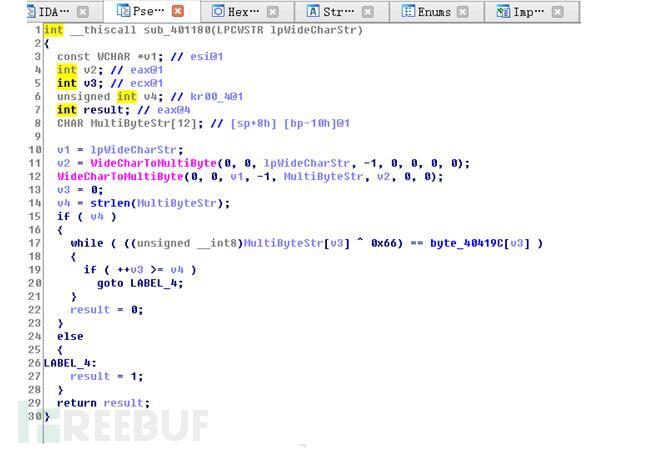 讯息的拼音怎么写 1495804534568.jpg!small