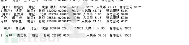 信息详情.jpg