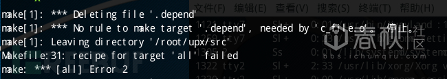 UPX源码分析——加壳篇-码农之家
