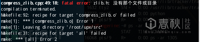 UPX源码分析——加壳篇-码农之家