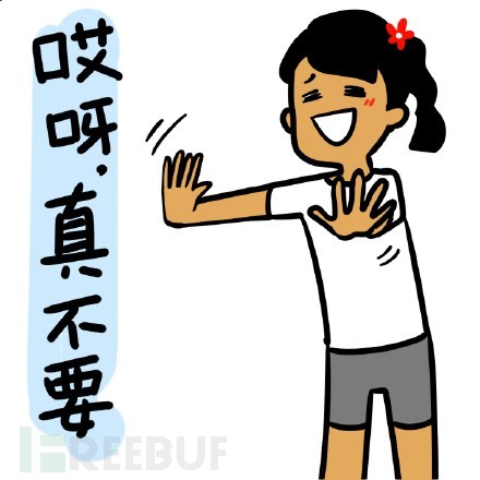 15036333622269.jpg!small