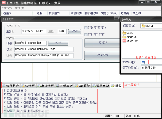 1-1 生成器界面.png