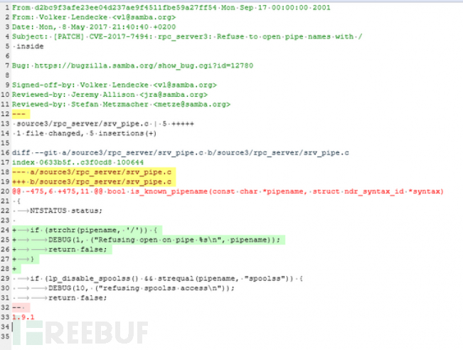 Samba远程代码执行漏洞(CVE-2017-7494)分析