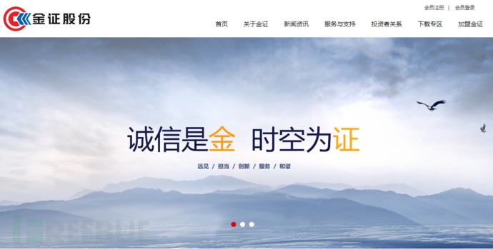金证招聘_金证股份2021届校园招聘及2022届实习生招聘(3)