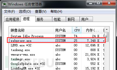 披着羊皮的狼：Webfreer翻墙浏览器暗藏挖矿木马