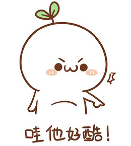 六翼