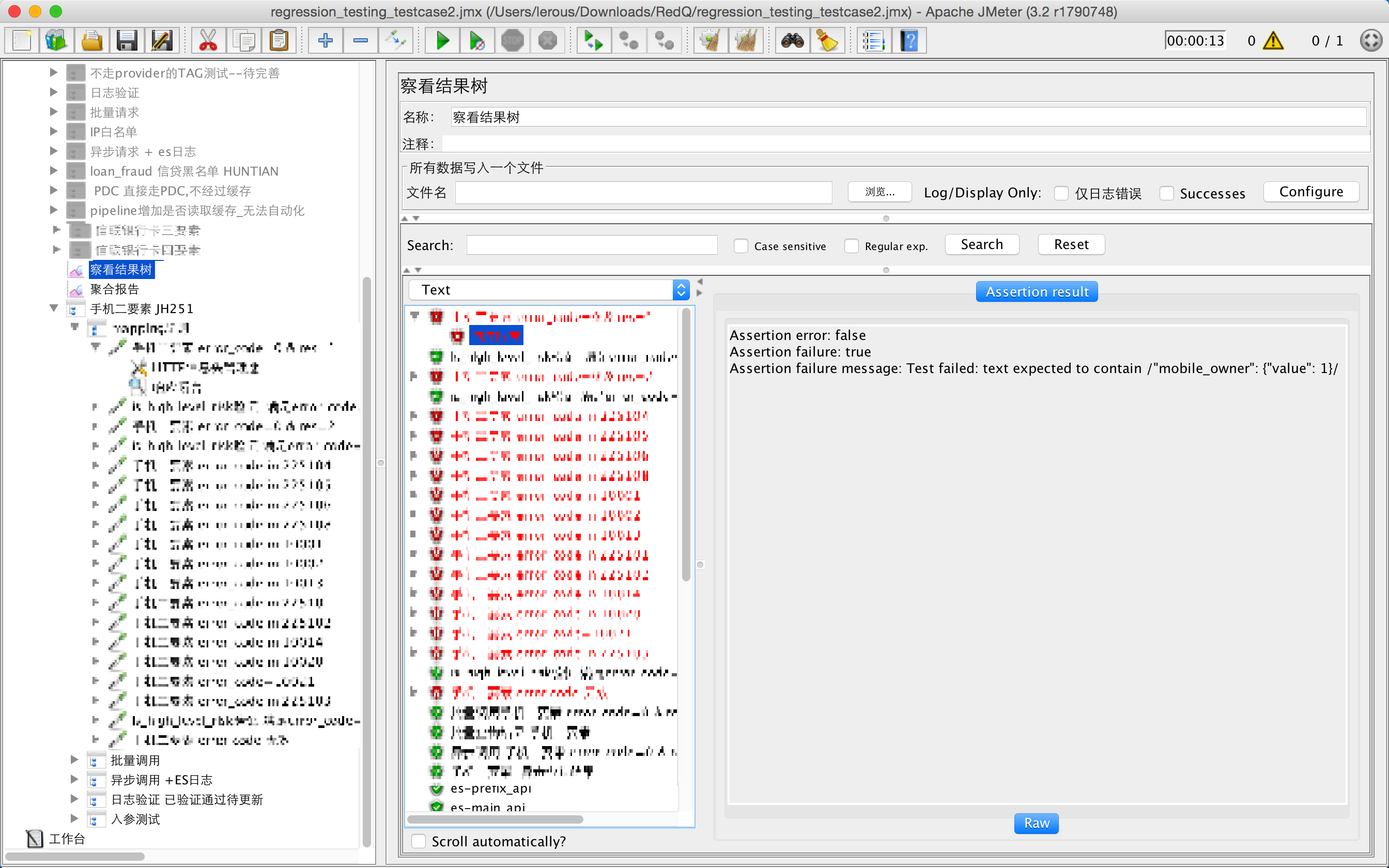 如何使用 jmeter 实现 api 接口自动化测试
