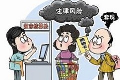 震惊！！！原来黑客是这样套现京东,亚马逊礼品卡礼品卡