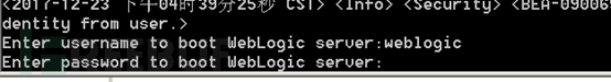WebLogic WLS组件漏洞复现