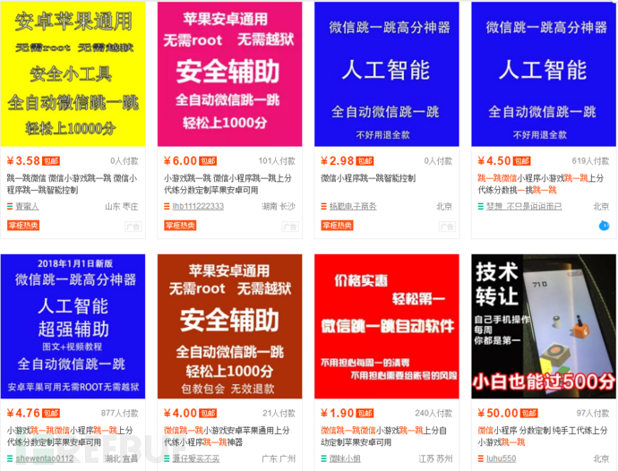 微信截图_20180102164433.png