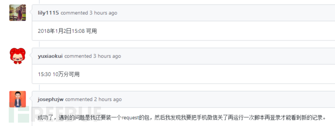 微信截图_20180102175703.png