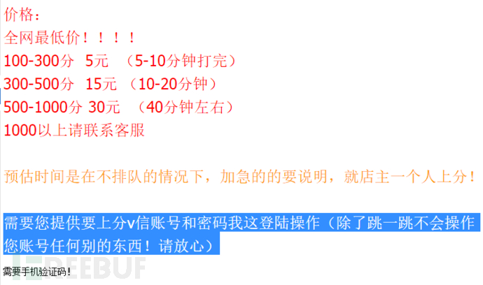 微信截图_20180102180405.png