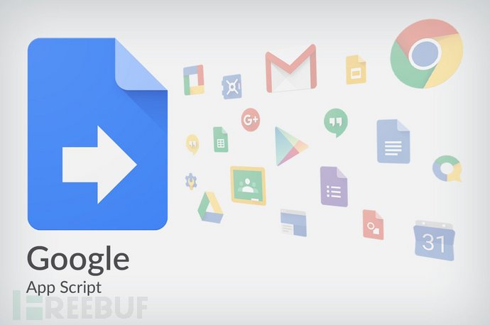 google-apps-script.jpg